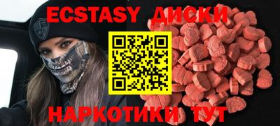 меф VHQ Краснодар