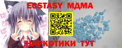меф VHQ Краснодар