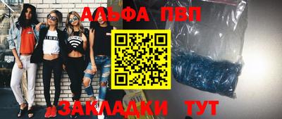 меф VHQ Краснодар
