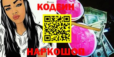 меф VHQ Краснодар