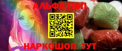 PSILOCYBIN Аргун