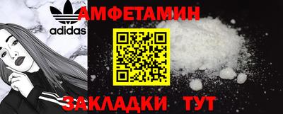 меф VHQ Краснодар