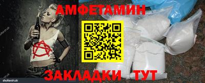 меф VHQ Краснодар