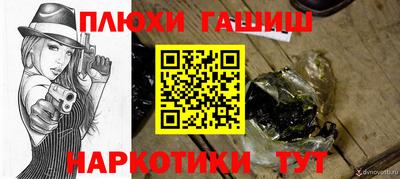 меф VHQ Краснодар