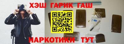меф VHQ Краснодар