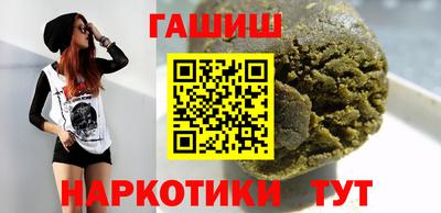 индика Апрелевка