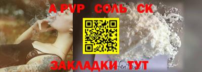 меф VHQ Краснодар