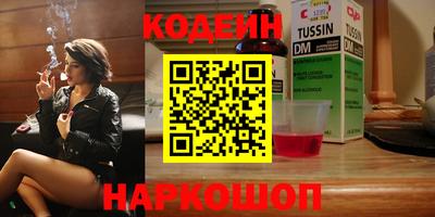 apvp Краснокаменск