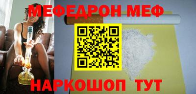 эйфоретик Краснознаменск