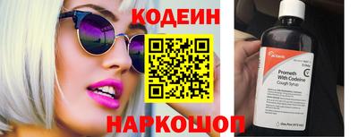 эйфоретик Краснознаменск
