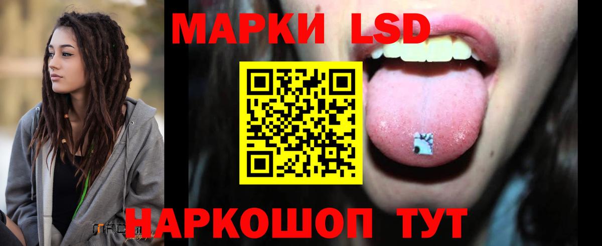 blacksprut ссылка  Вход с VPN  ЛСД экстази ecstasy  Урай  ЛСД экстази кислота 