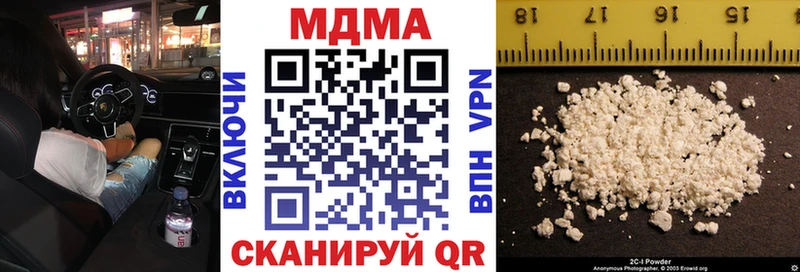 МДМА crystal  kraken как зайти  Урай  купить наркотик 