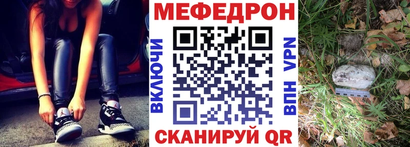 МЕФ VHQ  Урай 
