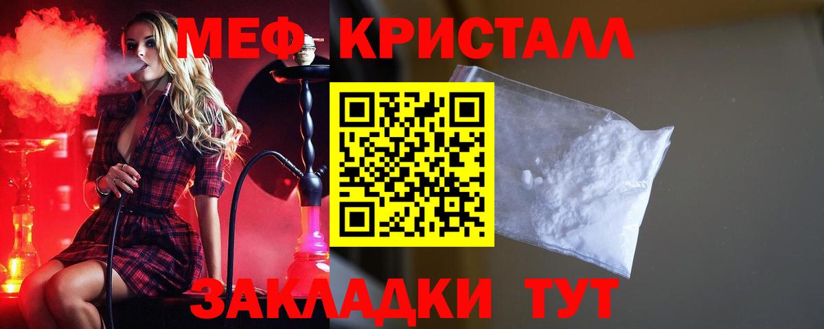 МЯУ-МЯУ мяу мяу  Урай 