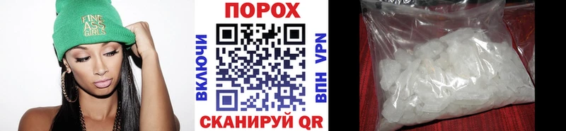 МЕТАМФЕТАМИН кристалл  Урай 