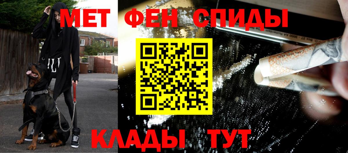 Метамфетамин витя  Первитин  Урай 