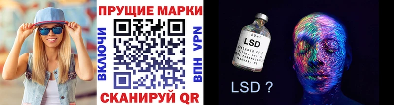Марки N-bome 1500мкг  цена   Урай 