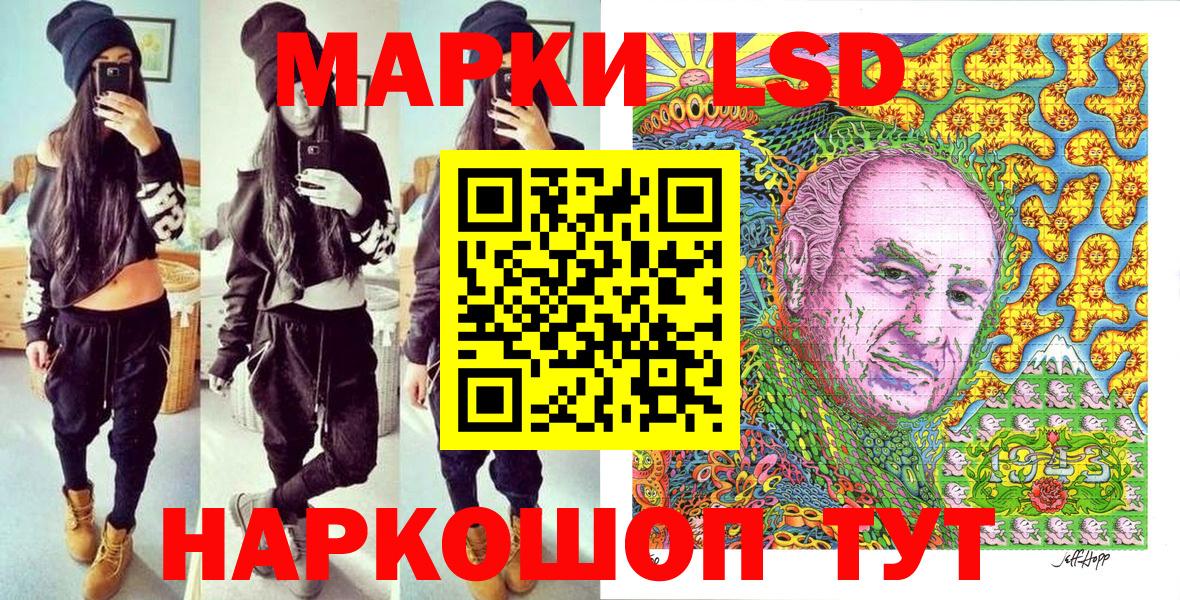 Марки NBOMe 1,5мг  Вход с VPN  Марки NBOMe 1,5мг  Урай 