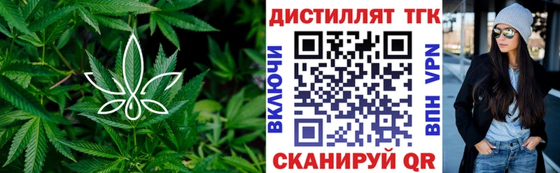 Дистиллят ТГК вейп с тгк  Урай 