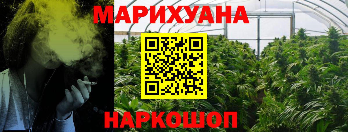 Бошки марихуана MAZAR  Конопля OG Kush  Конопля Bruce Banner  Вход с VPN  Урай 