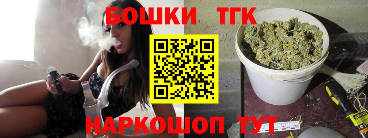 Канабис гибрид Урай